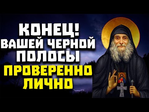 Видео: СЕГОДНЯ ОНА ПРИНЕСЁТ ВАМ СЧАСТЬЕ В ДОМ! Молитва Казанской Иконе Божией Матери