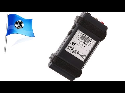 Видео: Индикатор дефектов обмоток электрических машин ИДО-06