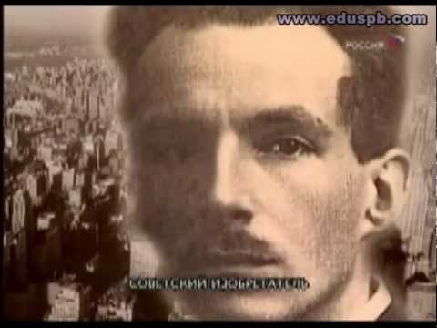 Видео: Термен www.eduspb.com