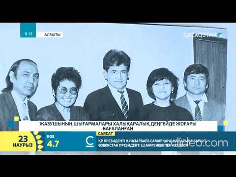 Видео: Марат Қабанбай өмірі, шығармашылығы, марапаттары
