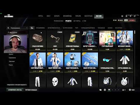 Видео: Go, я создал! 83 Играем в PUBG