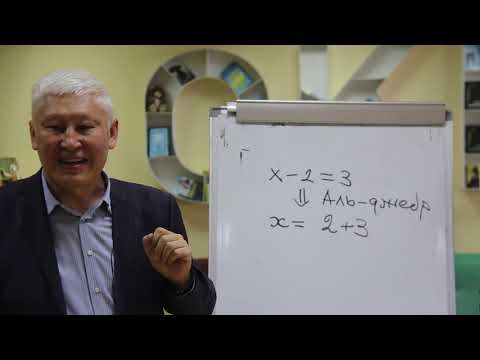 Видео: Асқар Жұмаділдаев: Үнемі кемшілікті іздей бермеңіз !!!