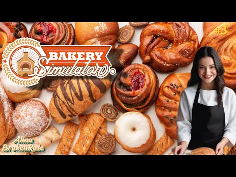 Видео: Финальный заход в пекарню, новые булочки, новые клиенты  I Bakery Simulator #3