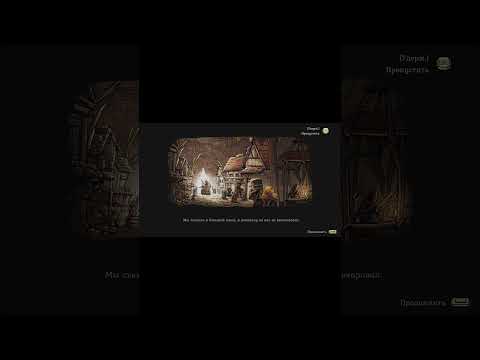 Видео: Winter Burrow  - Прохождение (Shorts)