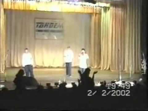 Видео: ДМХ - 02.02.2002