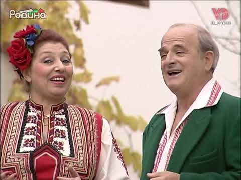 Видео: "Марийче ле, лично девойче" - Атанаска Димитрова и Димитър Коларов/"Mariyche le, lichno devoyche"