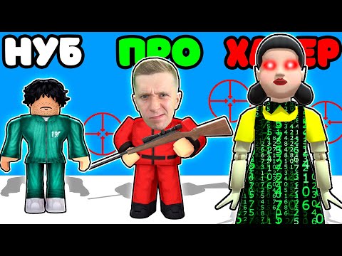 Видео: ИГРАЮ ЗА КАЛЬМАРА на ВЫБЫВАНИЕ!