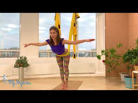 Видео: Йога в гамаках для начинающих — мастер класс №3 от студии Fly Yoga