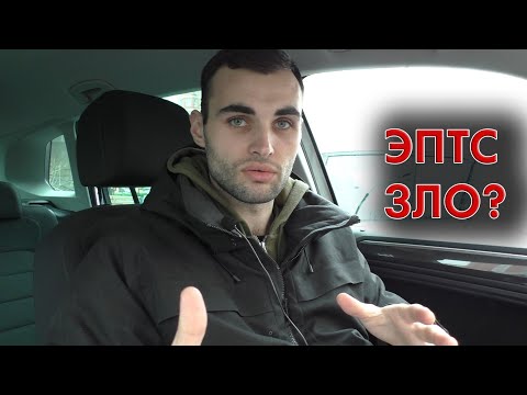 Видео: Купил АВТО, НО НЕ СТАЛ СОБСТВЕННИКОМ. ЭПТС!