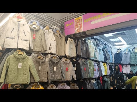 Видео: САДОВОД/КУРТКИ У БЕМЫ/КУРТКИ ЗИМА/ОСЕНЬ/КУРТКИ ВЕЛИКАНЫ/ТРЕНДЫ СЕЗОНА/