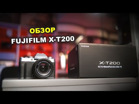 Видео: Обзор Fujifilm X-T200 vs X-S10