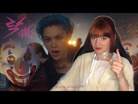 Видео: РЕАКЦИЯ на Stray Kids "락 (樂) (LALALALA)"