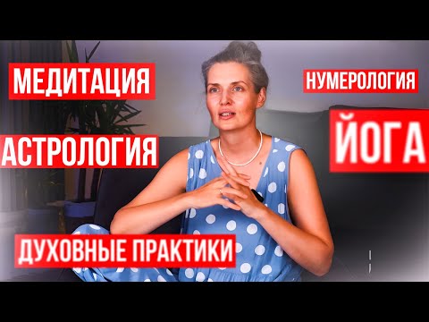 Видео: Я искала смысл жизни, но нашла Его!