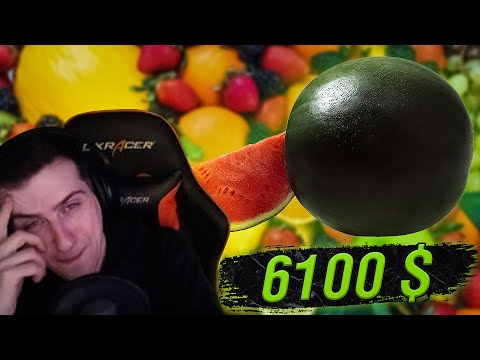 Видео: Hellyeahplay смотрит: 10 Самых Дорогих Фруктов в Мире