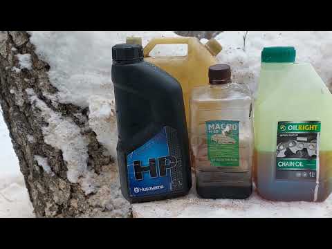 Видео: Что я лью в бензопилу.