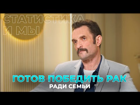 Видео: Рак прямой кишки. Метастазы в легких. Чиглинцев Владимир