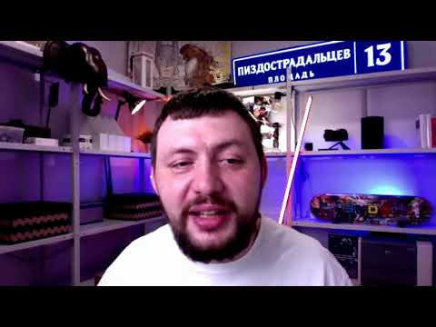 Видео: КАК СТРОИТЬ ЗДОРОВЫЕ ОТНОШЕНИЯ ставим тещу на место Самцов