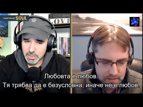 Видео: Кои сме ние? Част Пета. Преживяване преди раждане #прераждане #метафизика #духовност #психология