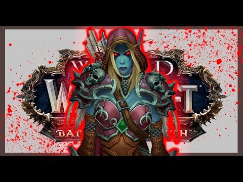 Видео: "Кровавое Воскресенье" в World of Warcraft / Battle for Azeroth WoW