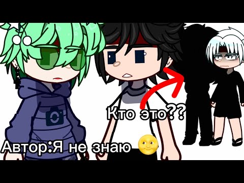 Видео: Реакция Бонтен на Такемичи в будущей жизни как Вару +Гость 🤫