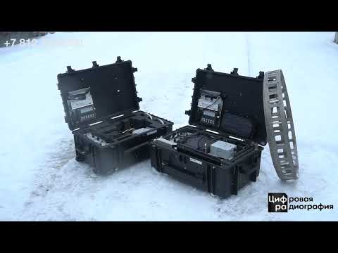 Видео: Обзор комплекса цифровой радиографии ТРАНСКАН