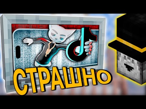 Видео: ПУГОД СМОТРИТ: Жуткие истории из Tik Tok. Solek