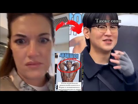 Видео: 🇰🇷 Ожидала Красавцев из Дорам, но Реальность в Корее Удивила! 😱