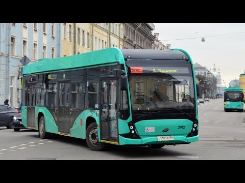 Видео: Электробус | Маршрут 1 | ВМЗ-5298.02 "Сириус" | борт 2912