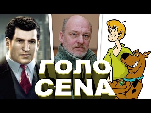 Видео: Никита Прозоровский [ГОЛОCENA #2]