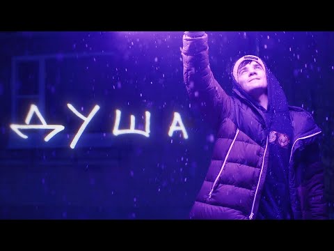 Видео: есть ли у вещей душа?