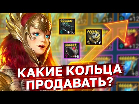 Видео: КАКИЕ КОЛЬЦА ПРОДАВАТЬ? Какую бижутерию продавать часть 1. Как сортировать бижу с паучихи. Рейд