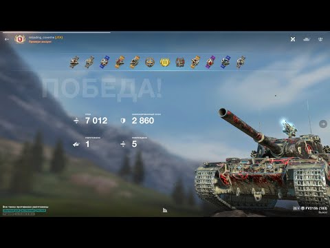 Видео: WORLD OF TANKS | Хароший реплей на Бабахе 7 к урона