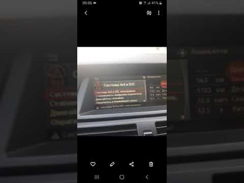 Видео: Системы 4×4 и DSC BMW X5 2007 E70 4.8i