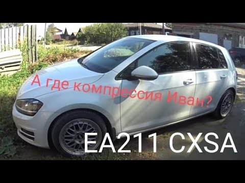 Видео: EA211.CXSA1,4TURBO.Избавляем от масложора раз и на всегда!!!