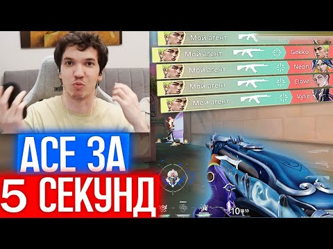 Видео: ЭЙС ПО ГОЛОВАМ за 5 СЕКУНД от РЕЛАКСА | Нарезка со стрима Релакса #166