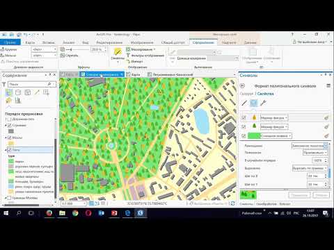 Видео: Глушкова Г. Визуализация в ArcGIS Pro: символы по нескольким атрибутам, тонкие настройки, диаграммы