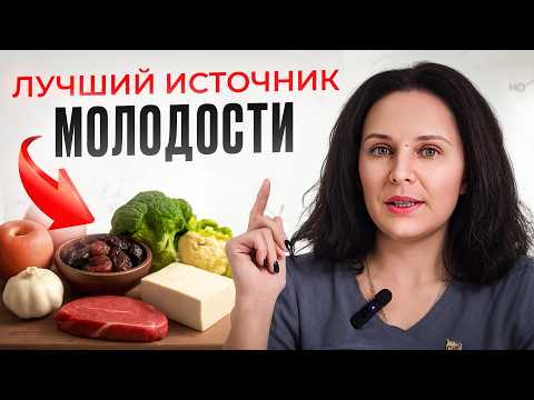 Видео: Признаки НИЗКОГО эстрогена у женщин! Почему ЭТО опасно? Как поднять эстроген и ПРОДЛИТЬ МОЛОДОСТЬ?