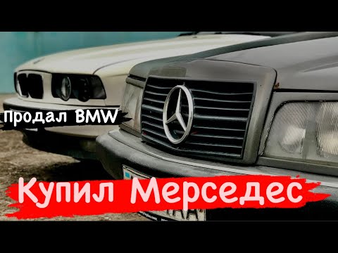 Видео: Mercedes benz w201 e190 все еще актуален в 2023 году, купил Мерседес Бенз е190
