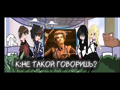 Видео: (ставьте на 2X) реакция тайни бани на Антона как Юра из ЛВПГ, (ветка изгоя) делать часть 2?