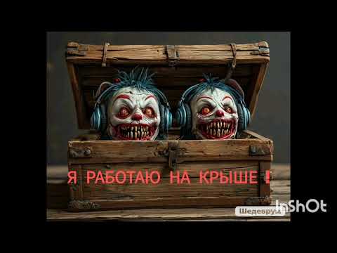 Видео: ДВА АЛЁШИ ИЗ ЛАРЦА