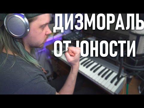 Видео: СОВЕТСКИЕ СИНТЕЗАТОРЫ ДЕМОРАЛИЗОВАЛИ МЕНЯ | Юность 21 2М