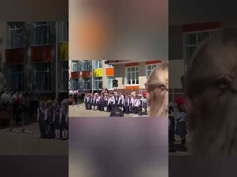 Видео: и это 3 часть, как я вам покажу, как у меня прошёл 1 звонок. 🔔