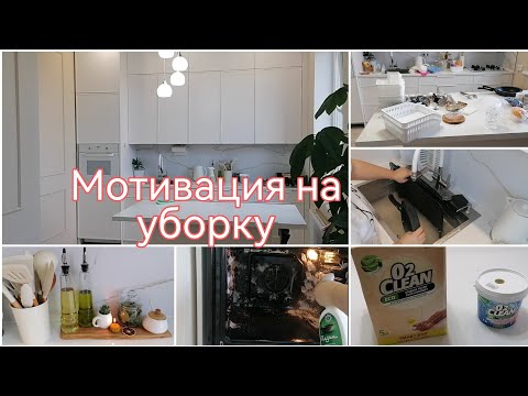 Видео: Организация и хранение на маленькой кухне