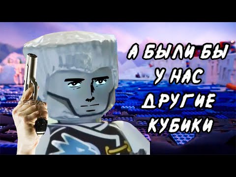 Видео: Что за.... "The Lego Ninjago Movie Videogame"