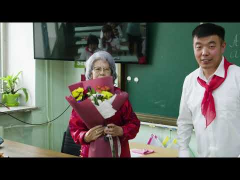 Видео: 35-сургуулийн 1983-1991 оны 30 жилийн уулзалт клип