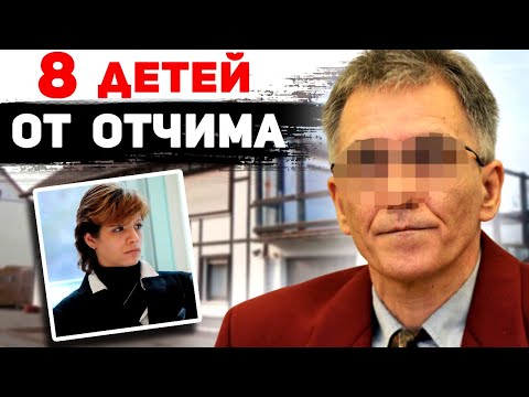 Видео: Его прозвали «Немецким Джозефом Фритцлем» || Детлеф С.