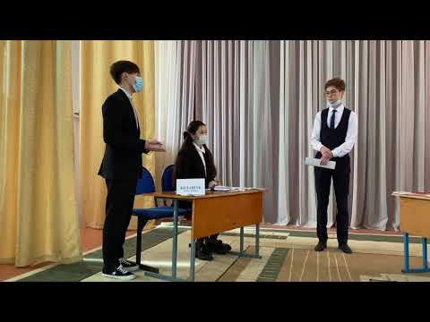 Видео: Ұшқыр ой алаңы