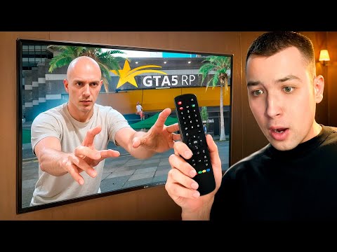 Видео: ЗАПУСТИЛ ГТА 5 РП на ТЕЛЕВИЗОРЕ 📺