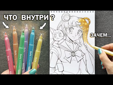 Видео: ДОРОГИЕ МАРКЕРЫ ОКАЗАЛИСЬ.... РАЗОЧАРОВАНИЕМ ?? Тестирую канцелярию для рисования