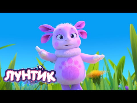 Видео: Лунтик | Последние дни лета 🌞🌞🌞 Сборник мультиков для детей